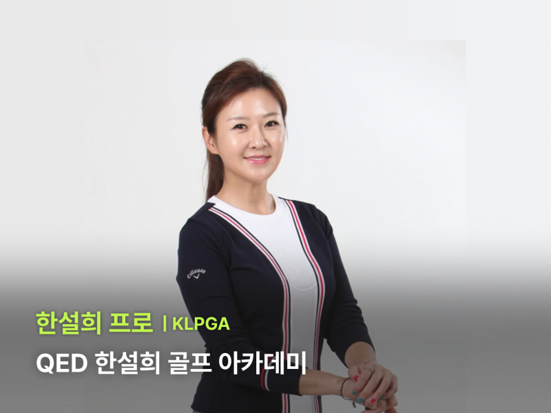 임팩트의 중요성